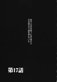 [Gotoh Akira] Kodomo no Jikan Vol.03 [Raw]