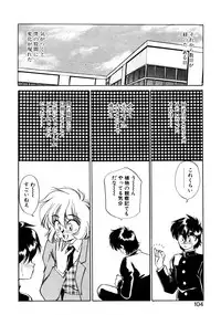 [Oshino Shinobu] Heart Selection
