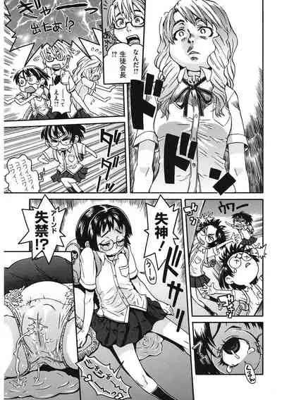 [Anthology] LQ -Little Queen- Vol. 43 [Digital]