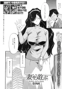 COMIC MILF 2016-04 Vol. 29