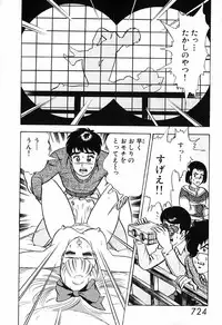 瞳ダイアリー