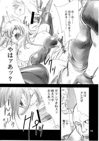 [Ikebukuro DPC (DPC)] Recollection of Retisha P22-23