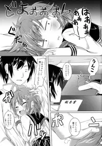 (C89) [Totsugeki! Tonarino Jo-galbi (Tsunsuki)] Oppai ga Sodachimasen. (Kantai Collection -KanColle-)