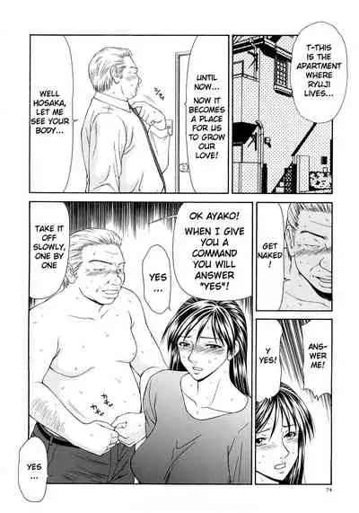 [Ikoma Ippei] Caster Ayako Kanzenban [English] [lodhel]
