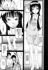 COMIC MUJIN 2007-02