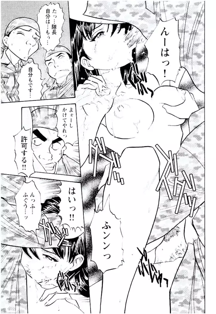 Ban Bee Na Totsugeki Sexy Hen