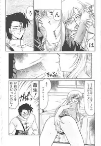 [Taira Hajime] Urza no Yakata