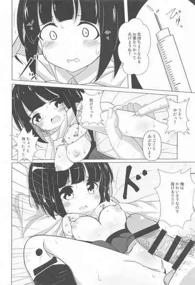 (C99) [Yakinikuya Yusi (Akisawa Yusi)] Shinkan Mosaic ~Omiya Hen~ (Kiniro Mosaic)