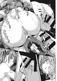 [Anthology] Core Colle Torokeru Kaikan Koumon Acme [Digital]