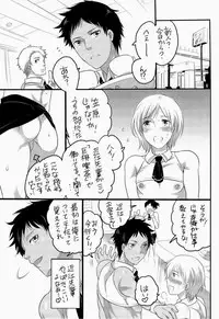 [HONEY QP (Inochi Wazuka)] Kyokon Kissa (Megadick Cafe)