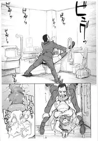 (C90) [Sago-jou (Seura Isago)] Sukidarake dakara... (Amano Megumi ha Sukidarake!) [English]