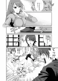 [Yukima Honpo (Takanashi Nozomi)] Crab x Maimai x Monkey (Bakemonogatari) [Digital]