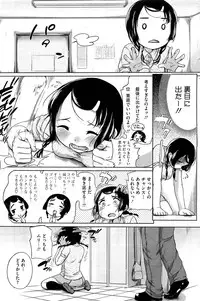 COMIC HOTMiLK 2013-06