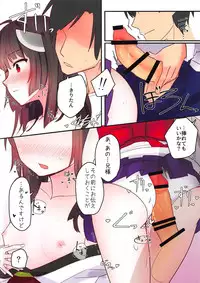 Are ga Kita node Kozukuri Shimashou