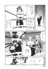 [Don Shigeru] Parasiter Miki