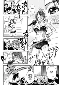 [Shiwasu no Okina] Shining Musume. 6. Rainbow Six [English] [desudesu]