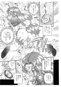 (COMITIA80) [Rat Tail (Irie Yamazaki)] ScaPri No. 2