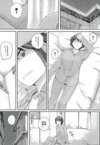 [Kansai Orange (Arai Kei)] clover＊4 (Yotsubato!)
