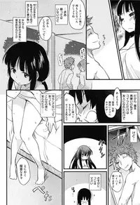 [Higenamuchi] Otome Kuzushi