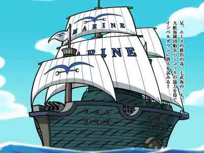 Luffy to Hancock no Ace Kyuushutsu Daisakusen