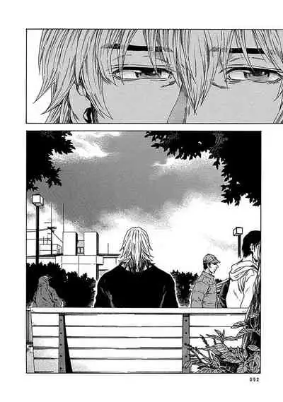 Boku ga Kimi o Korosu made | 直到将你杀死 Ch. 1-2