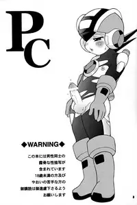 [Haraguro Tenshi] Pink Chip (Rockman EXE) [Raw]