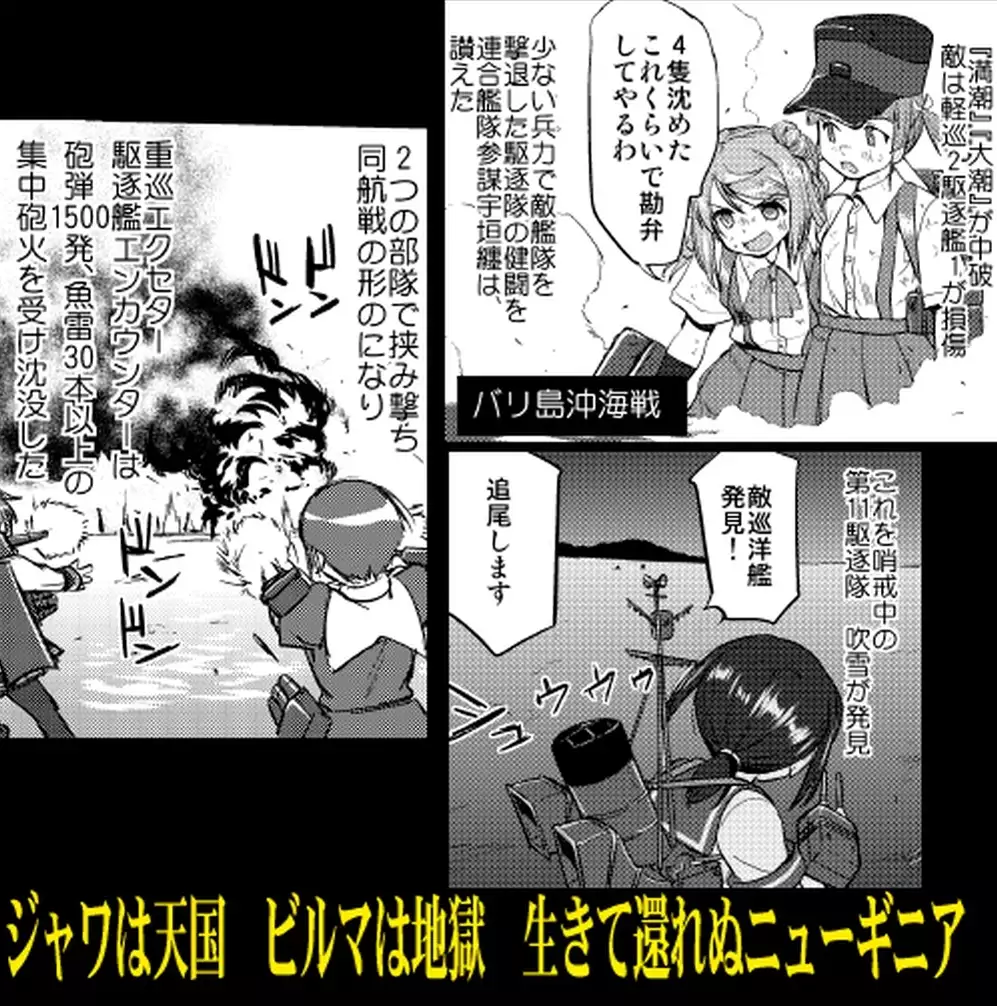 - Kantai Collection - Midway