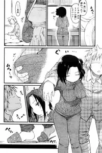 COMIC Kairakuten 2017-01