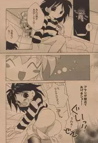 (Mimiket 6) [Choko Miruku (Momoko, Cheriko)] Chokotto Miracle (Yu-Gi-Oh!)