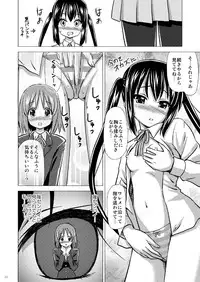 (C76) [Boys be Gakuen (Ooizumi Daisaku)] Houkago P Time PLUS (K-on!)