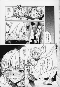 [KIROSHIROH INOUE] Bitch