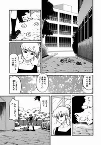 [Dozamura] Doguu ~Dozamura Guuwa~ Midori