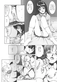 (C51) [K.A.D (Rocket Okaboshi)] KAD schools (Various)