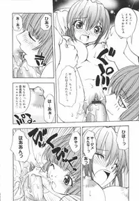 [Shizaki Masayuki] Girl's Heaven!
