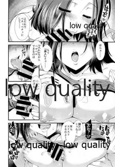 Sewayaki Tatsuta-san