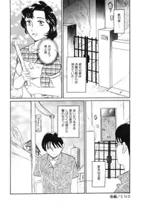 [Buraindogatei] Hitozuma Kairaku Yuugi