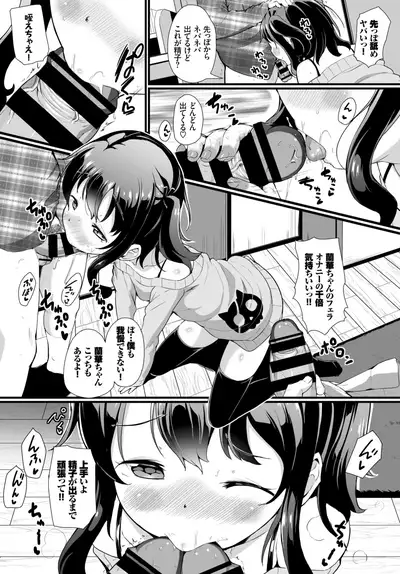 COMIC BAVEL 2019-05