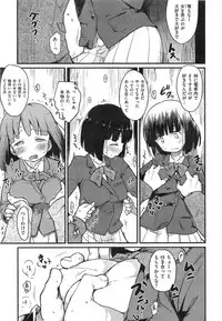 [Higenamuchi] o・a・so・bi / kuzushiai / Desire