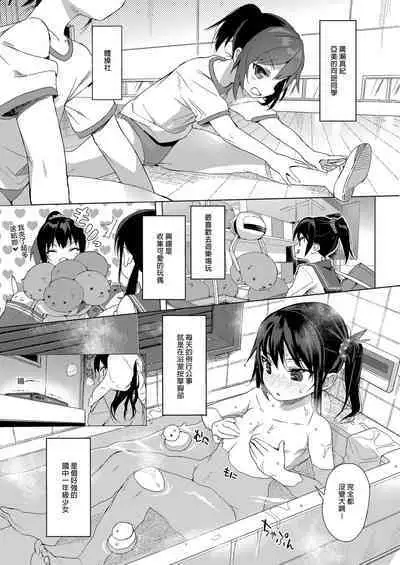 Seikyouiku Series Soushuuhen - Sex Education Series Summary 1 | 性教育系列總集篇1