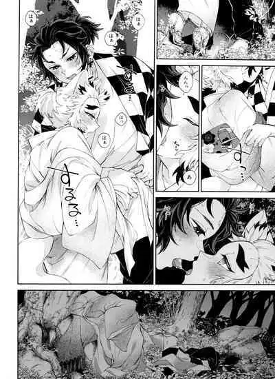 Kitsune Musubi 2