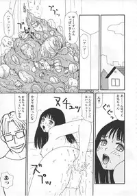 [Machino Henmaru] 18 Kin