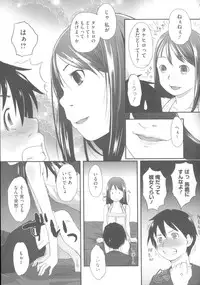 [Hidari Kagetora] Hatsujyo Days