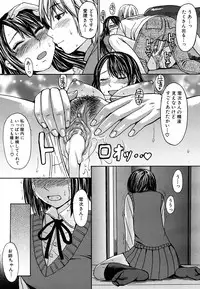 COMIC MUJIN 2011-05