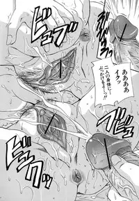 [Nakayama Tetsugaku] Mitsuami Slave - Slaves With Braid Her's Hair