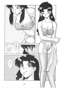 (C59) [Tsurikichi Doumei (Umedama Nabu)] Umedamangashuu Rock (Various)