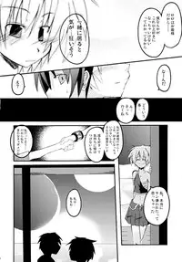 (C67) [MASULAO MAXIMUM (Kazekawa Nagi)] Panya!! (Sukatto Golf Pangya)