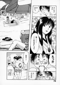 [Juichi Iogi] Reinou Tantei Miko / Phantom Hunter Miko 03