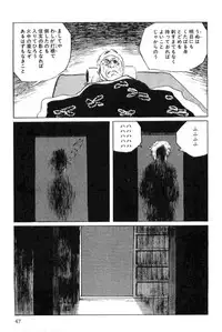 [Koike Kazuo, Kojima Goseki] Hanzou no Mon Vol.5