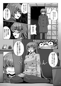 [Happaya (Mitsuba Minoru)] Himegoto Escalate [Digital]