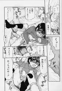 [Minasuki Popuri] li Ko ni Shiteru?